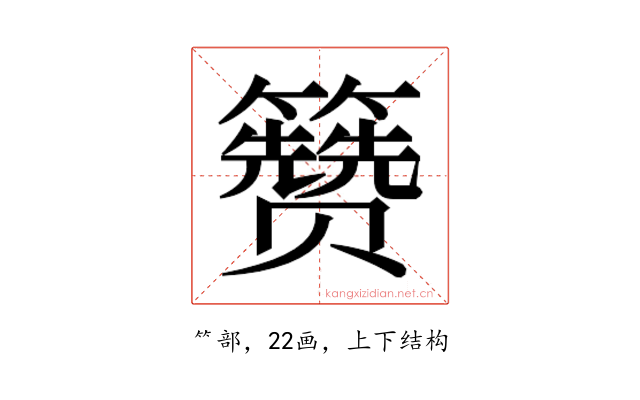 𬖃
