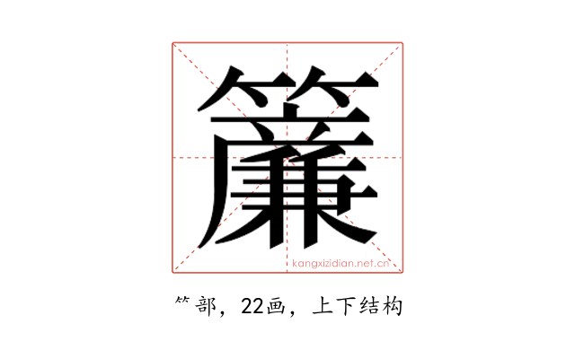 𬖄