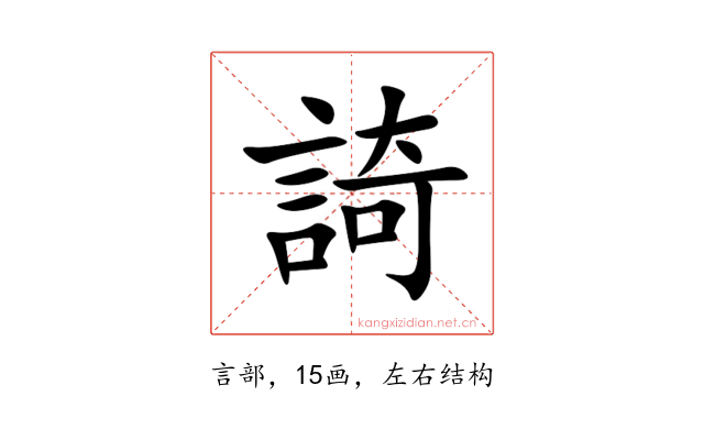 䛴
