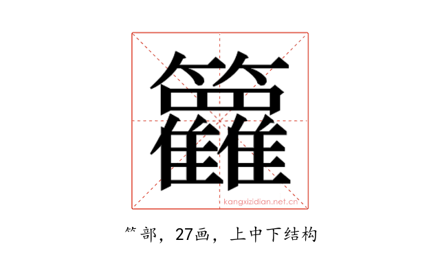 𬖈