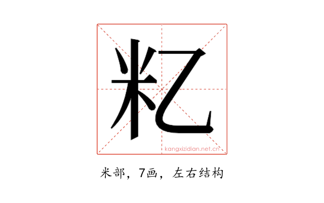 𬖋