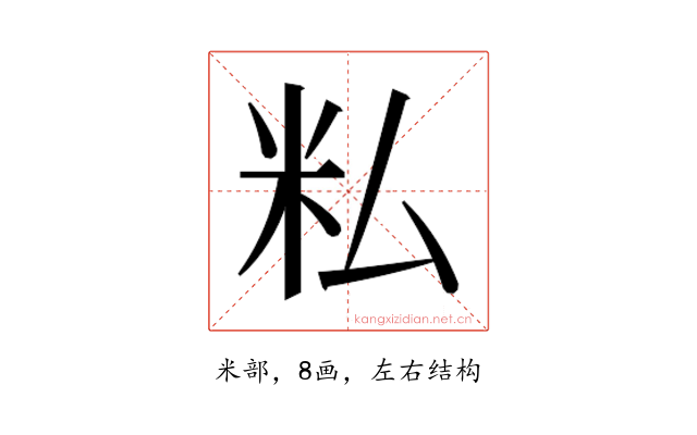 𬖎