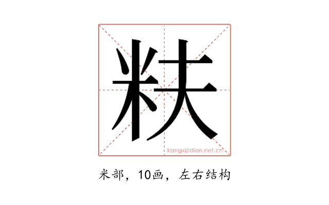 𬖐