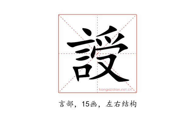 䛵