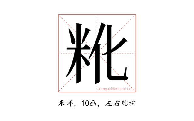 𬖒
