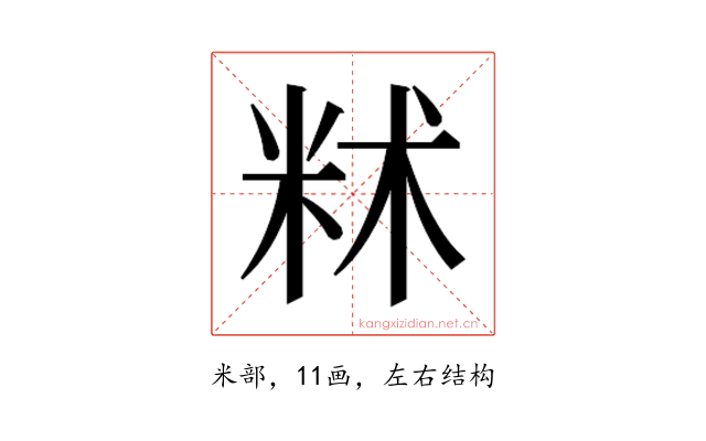 𬖔