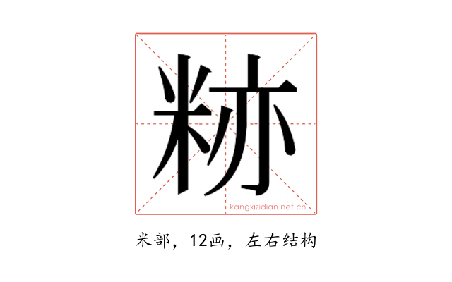 𬖛