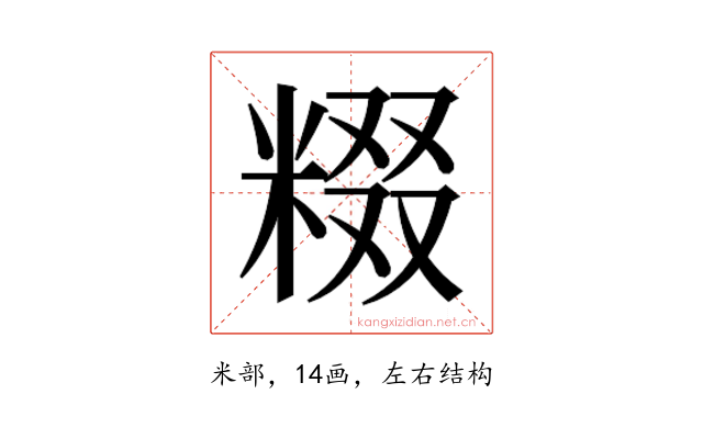 𬖤