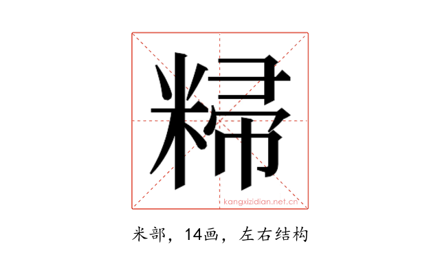𬖥