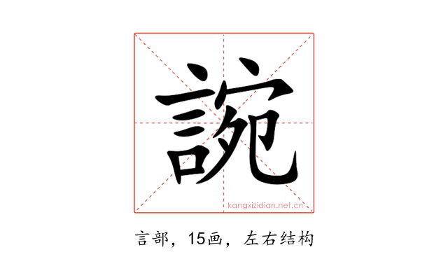 䛷