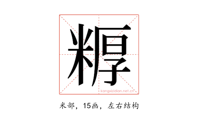 𬖦