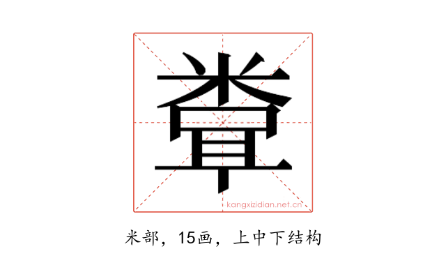 𬖧