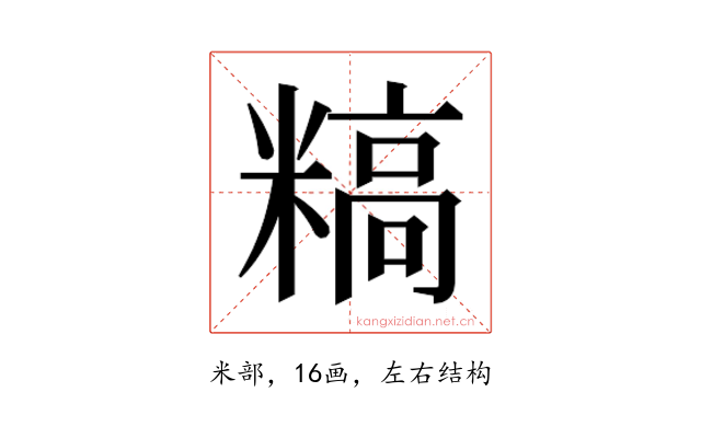 𬖰