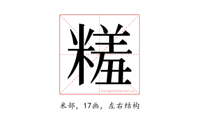 𬖱