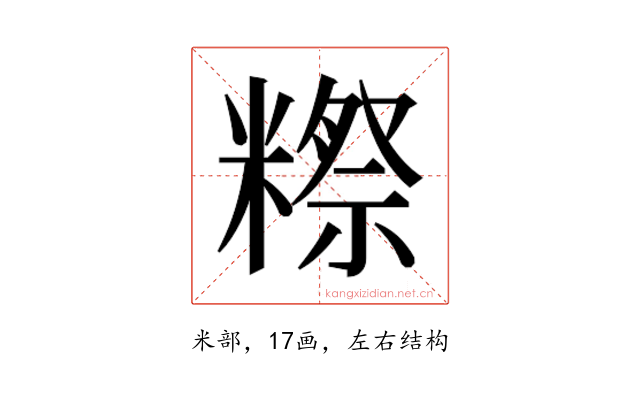 𬖴