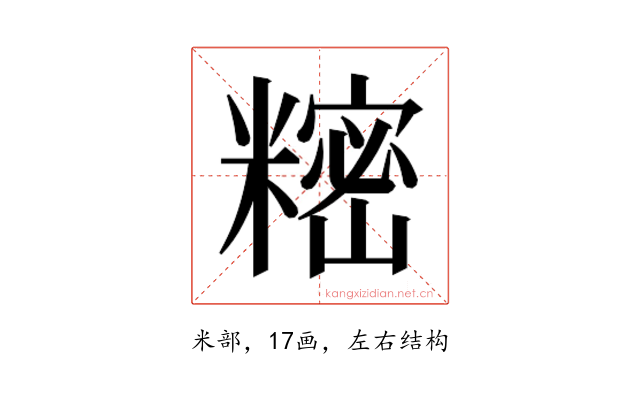 𬖵