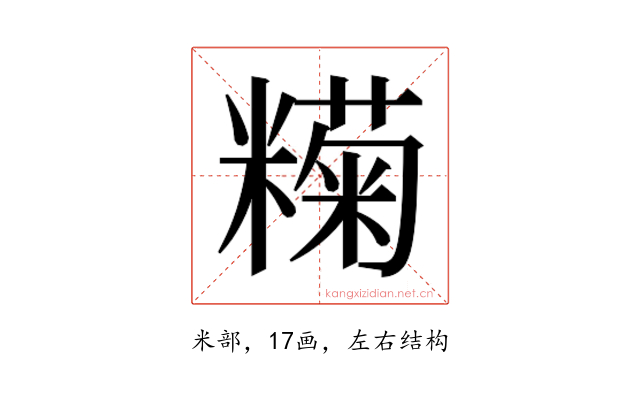 𬖶