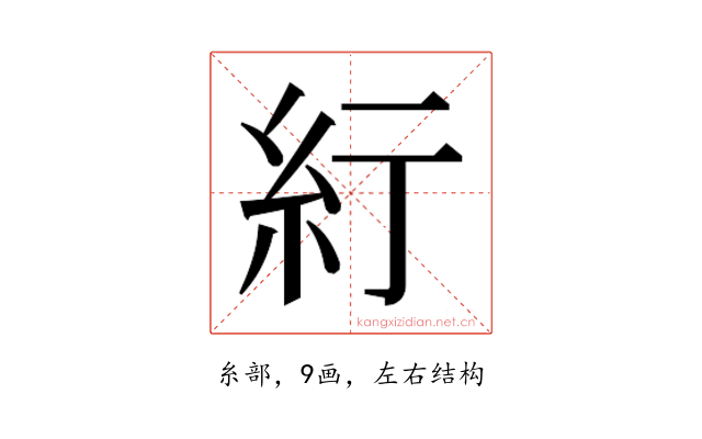 𬗃