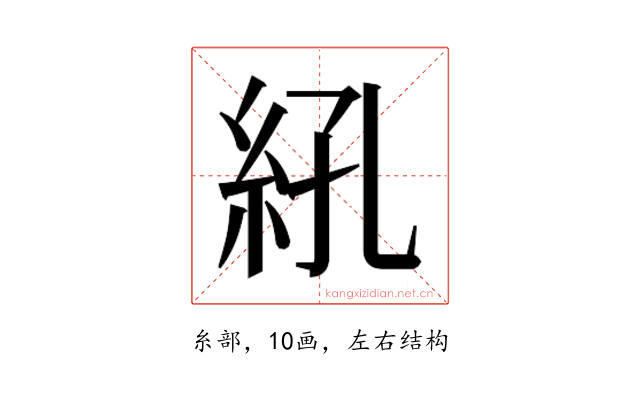 𬗆