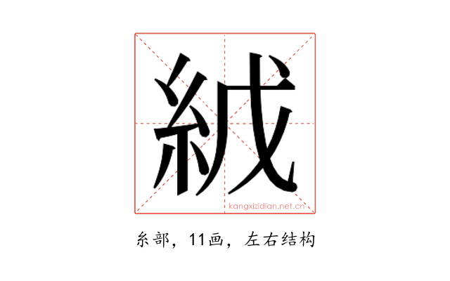 𬗇