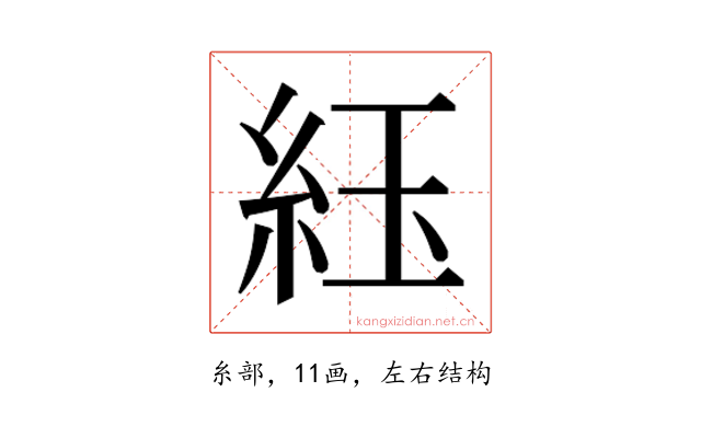 𬗈
