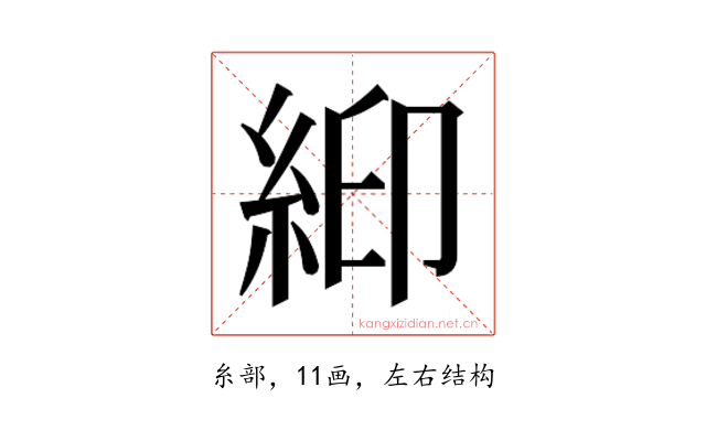 𬗉