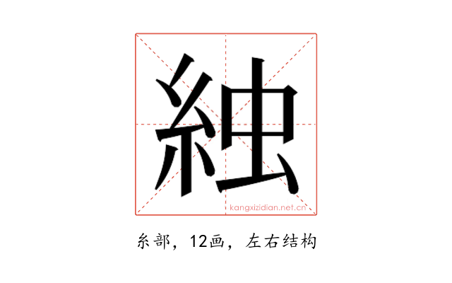 𬗌