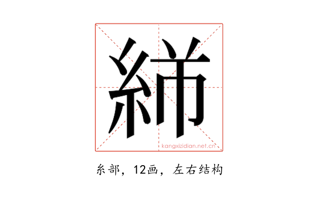 𬗓