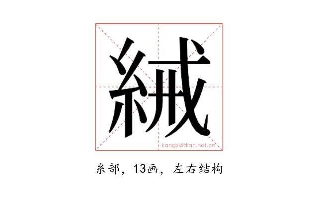 𬗕