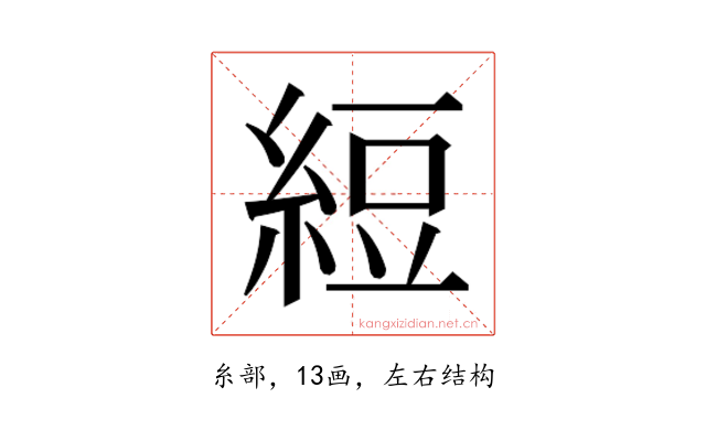 𬗖