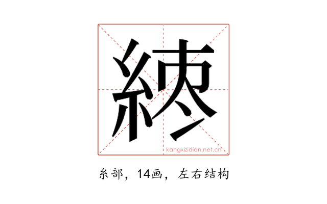 𬗘