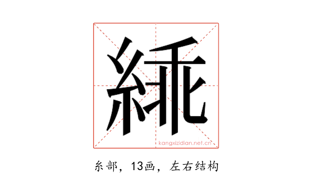 𬗜