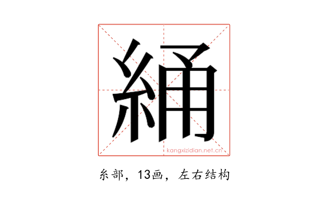 𬗝