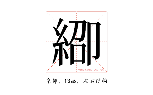𬗞