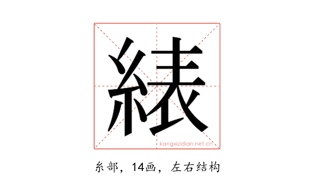 𬗠
