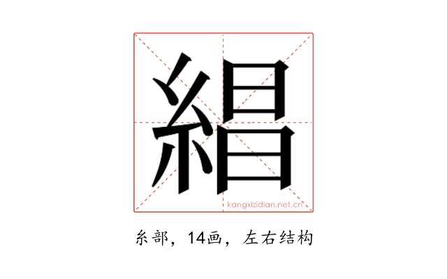 𬗡