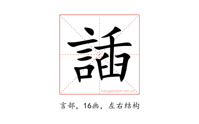 䛽