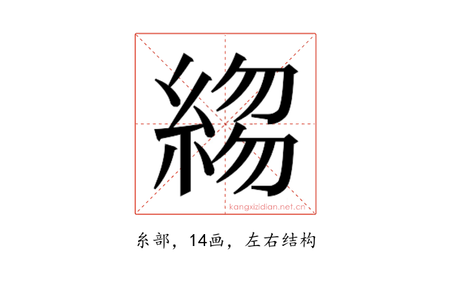 𬗣