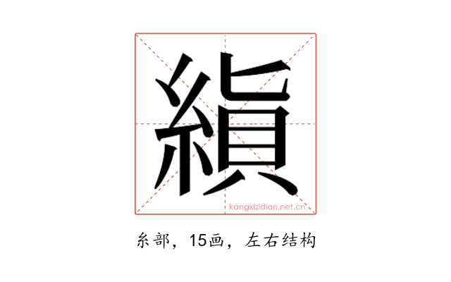 𬗨