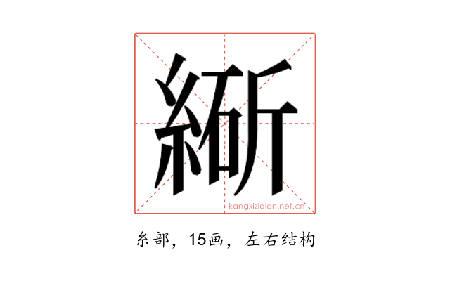 𬗩
