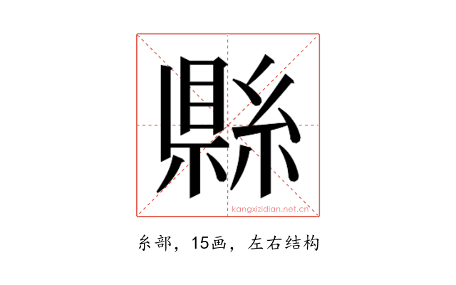 𬗫