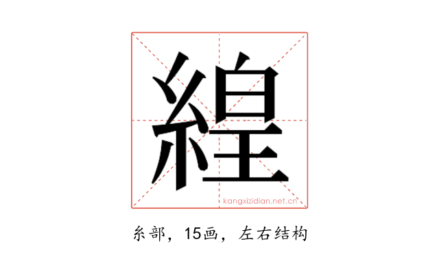 𬗬