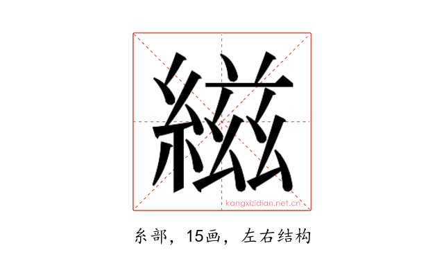 𬗭