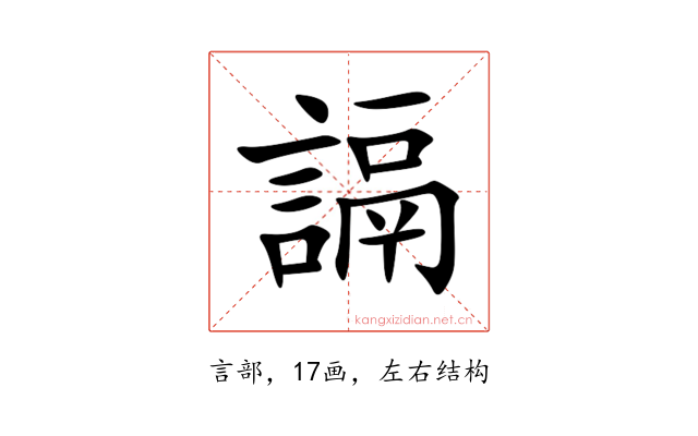 䛿