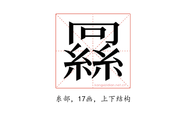 𬗶