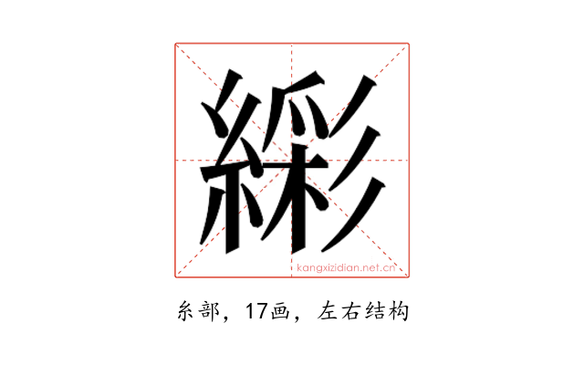 𬗹