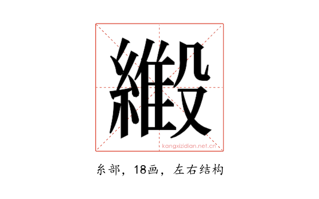 𬗿