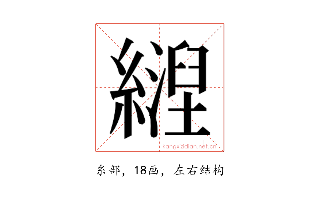 𬘀
