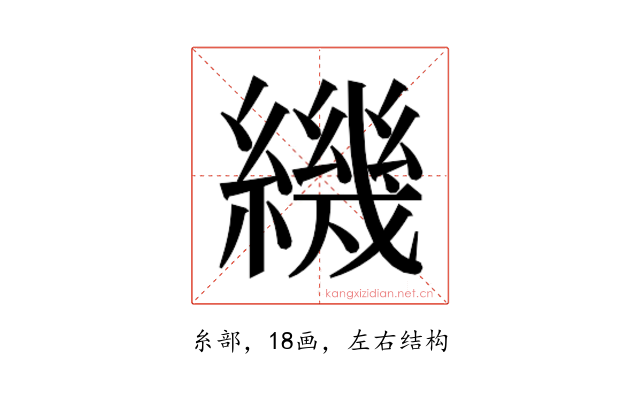 𬘁