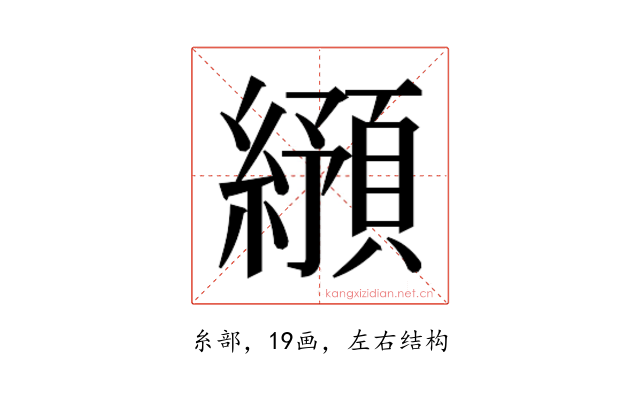 𬘂